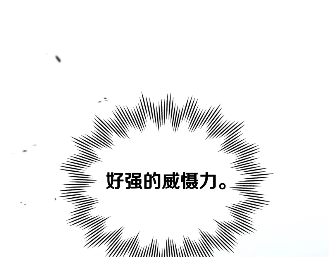 第132话 一直没事找事206