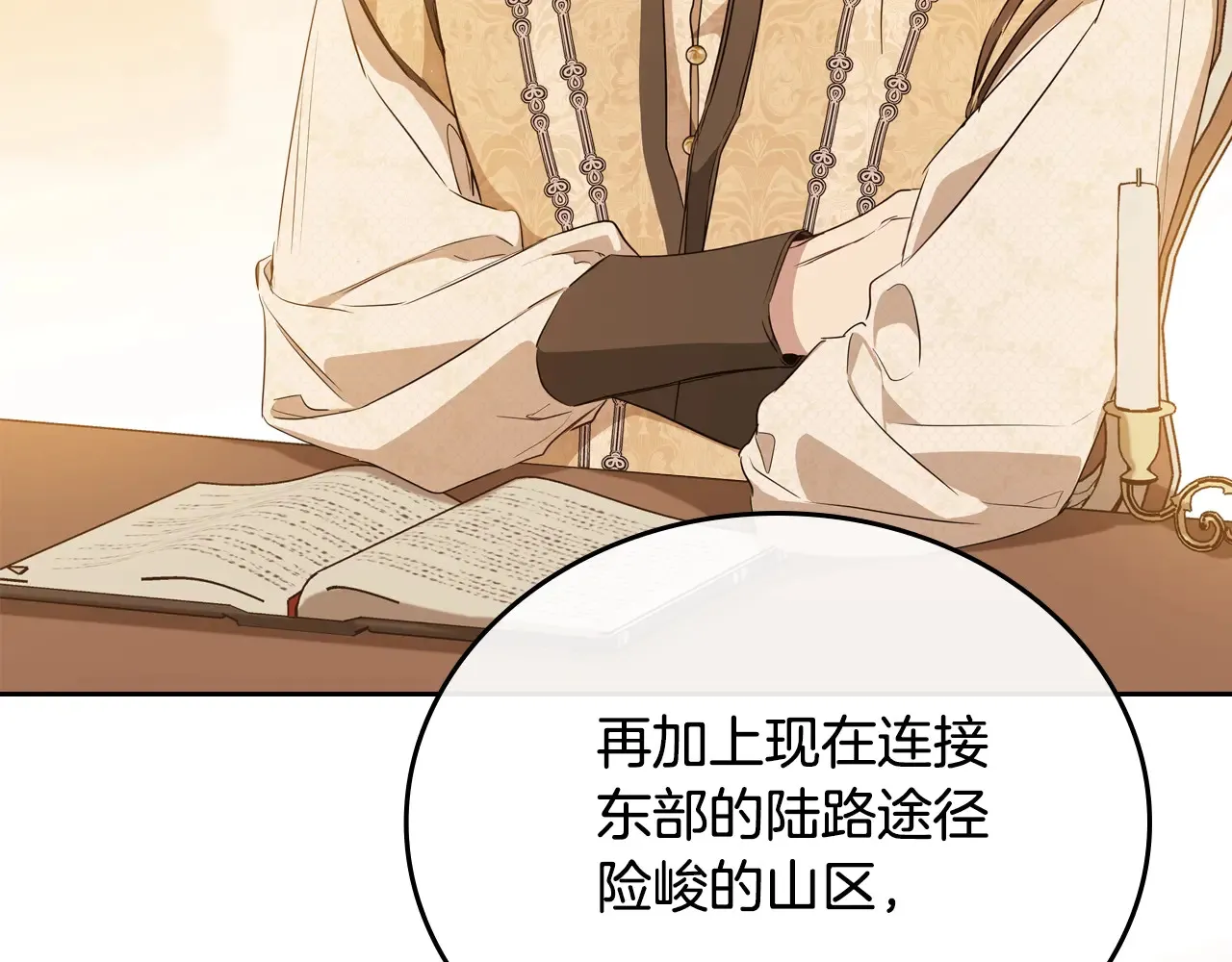 第145话 商团博弈14