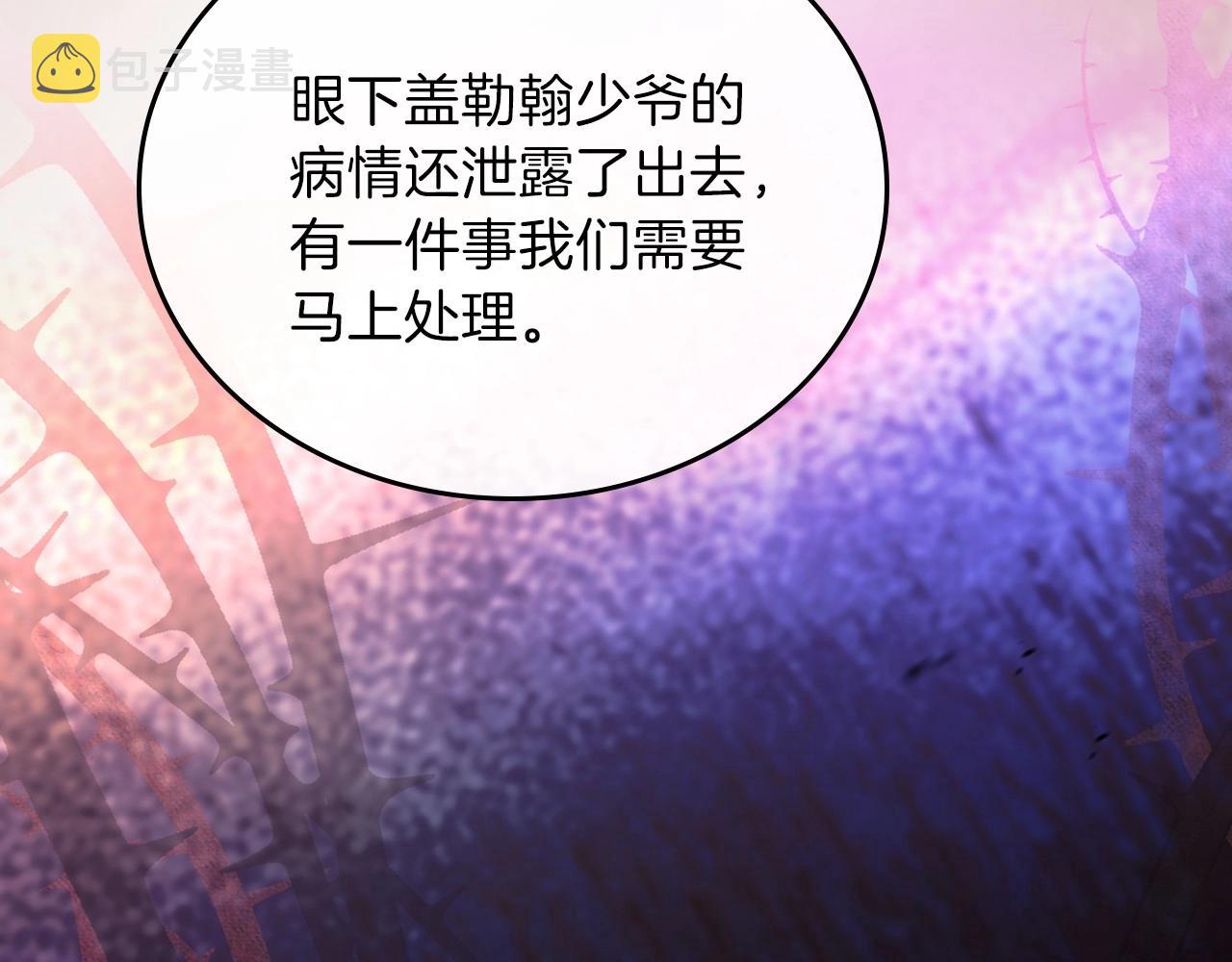 第67话 爸爸和事业我都要保住273
