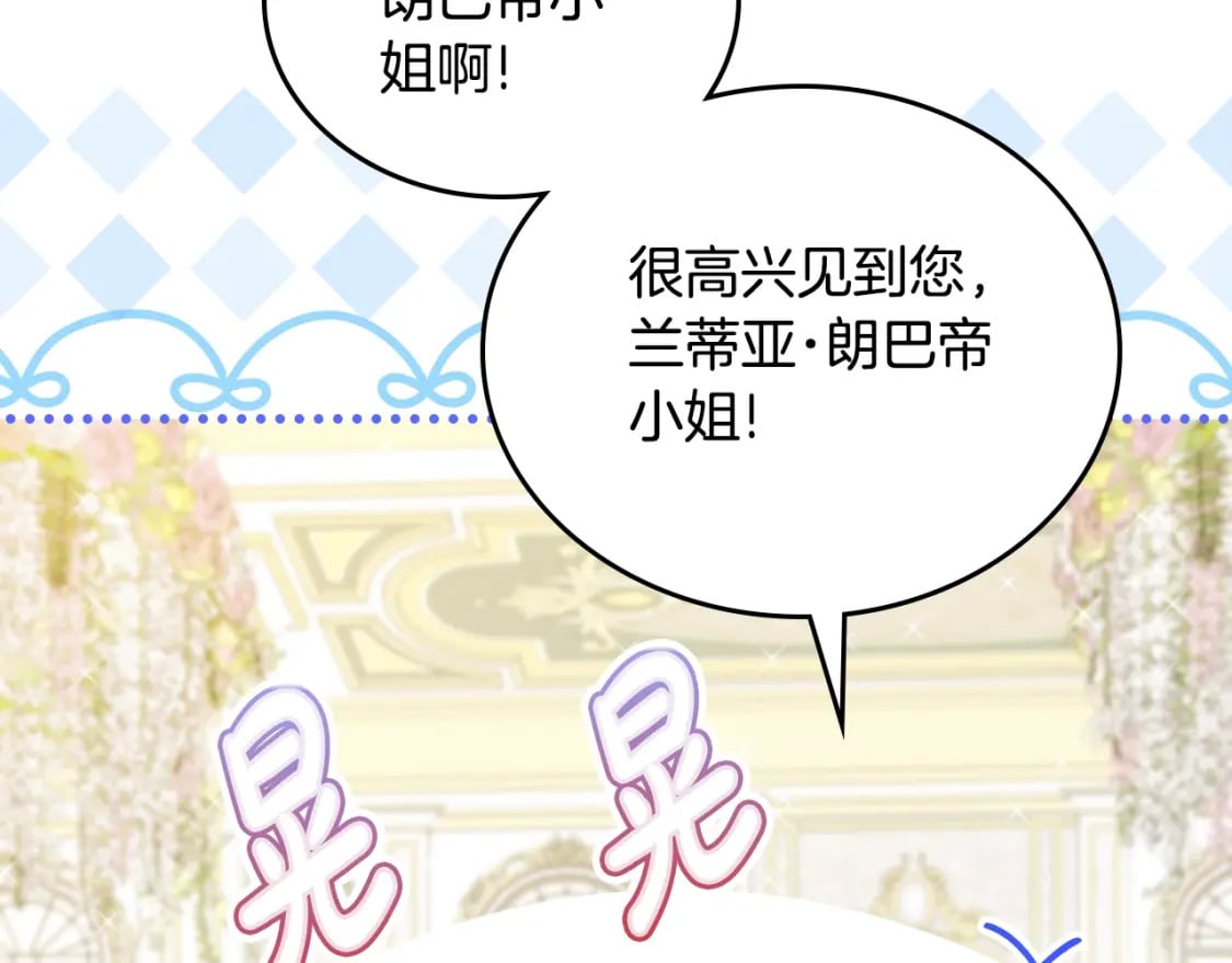 第113话 捡到了一个好陪童148