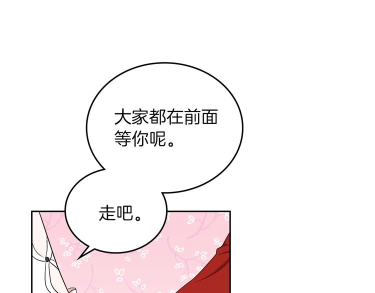 第22话 宴会开席104