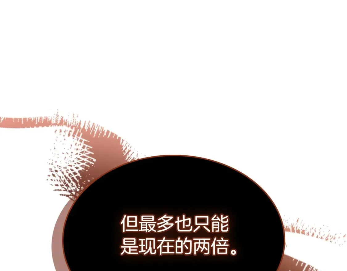 第136话 “送货上门”259