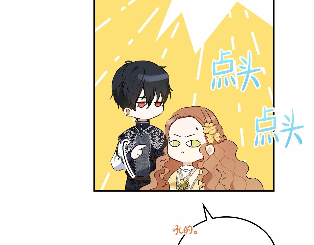 第70话 书室相处122