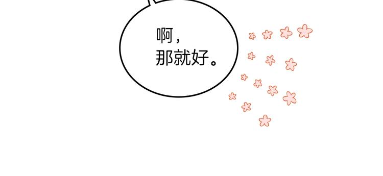 第11话 被迫营业12