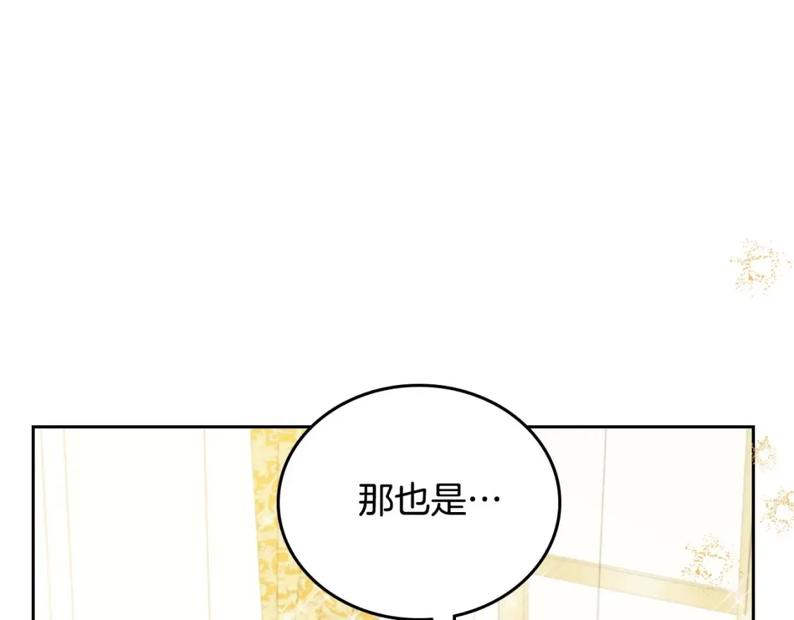 第132话 一直没事找事178