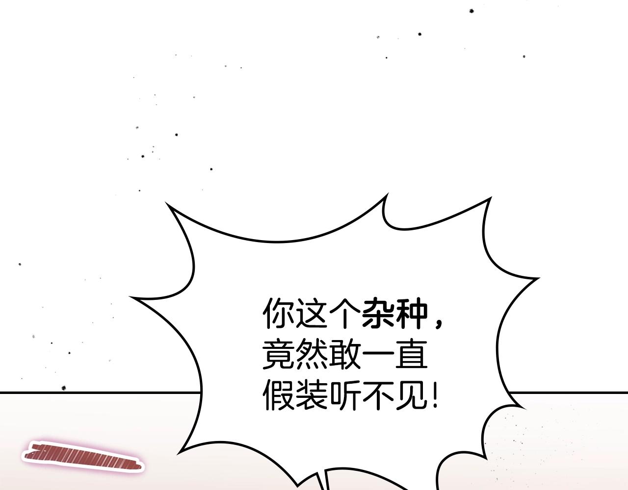 第60话 以牙还牙68