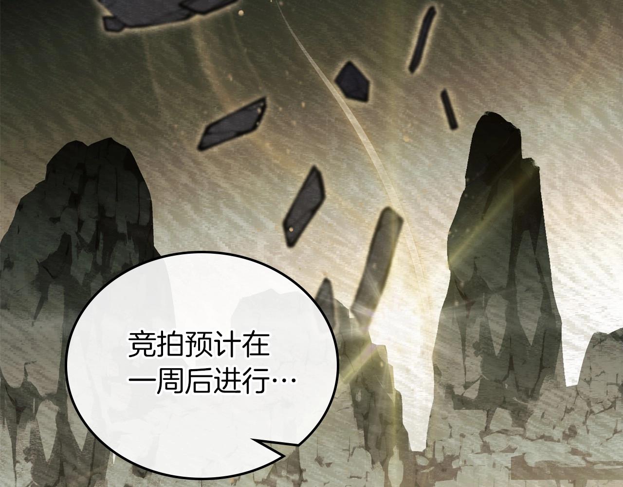 第79话 家庭午宴186