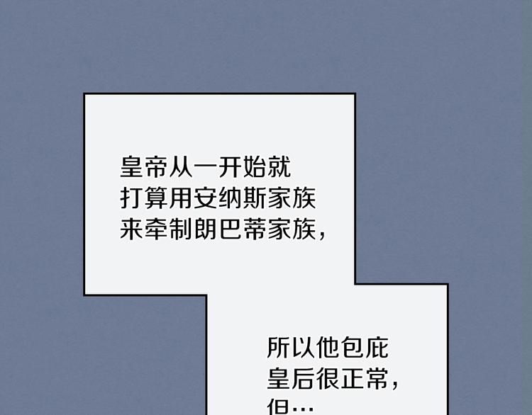 第27话 没有疼痛的夜晚42