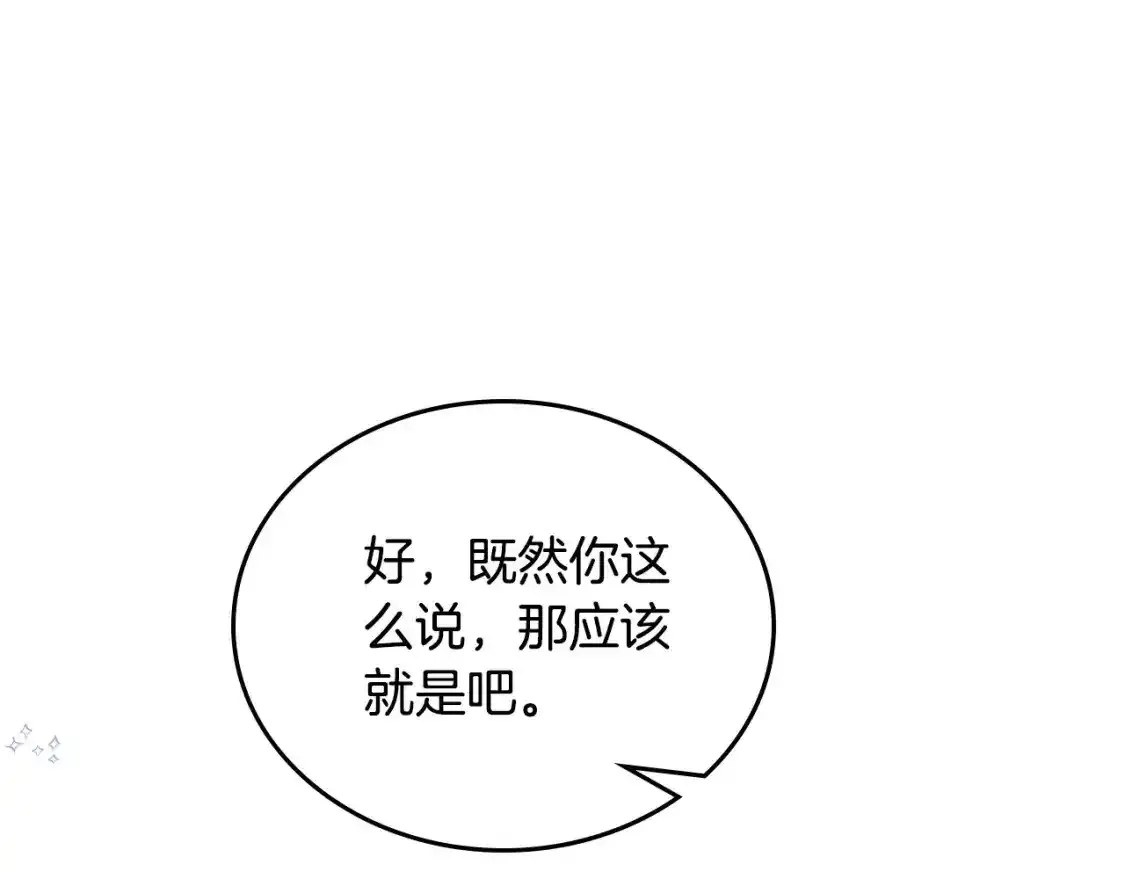 第131话 请支持我121