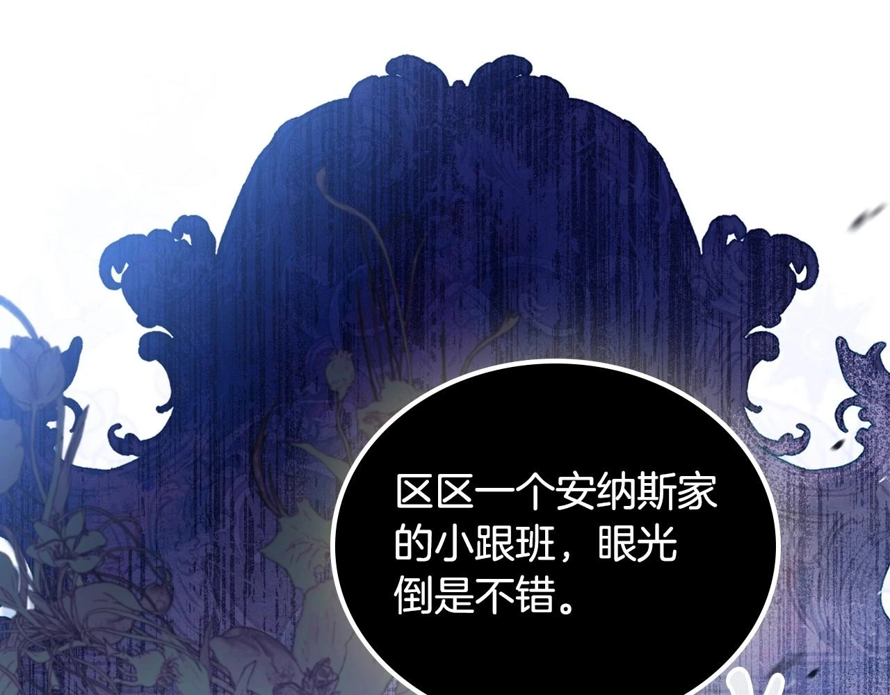 第98话 朗巴帝小恶霸132