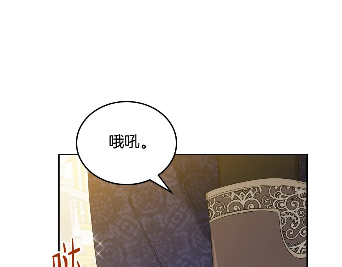 第113话 捡到了一个好陪童213
