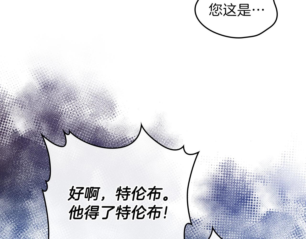 第65话 治愈小饼干76