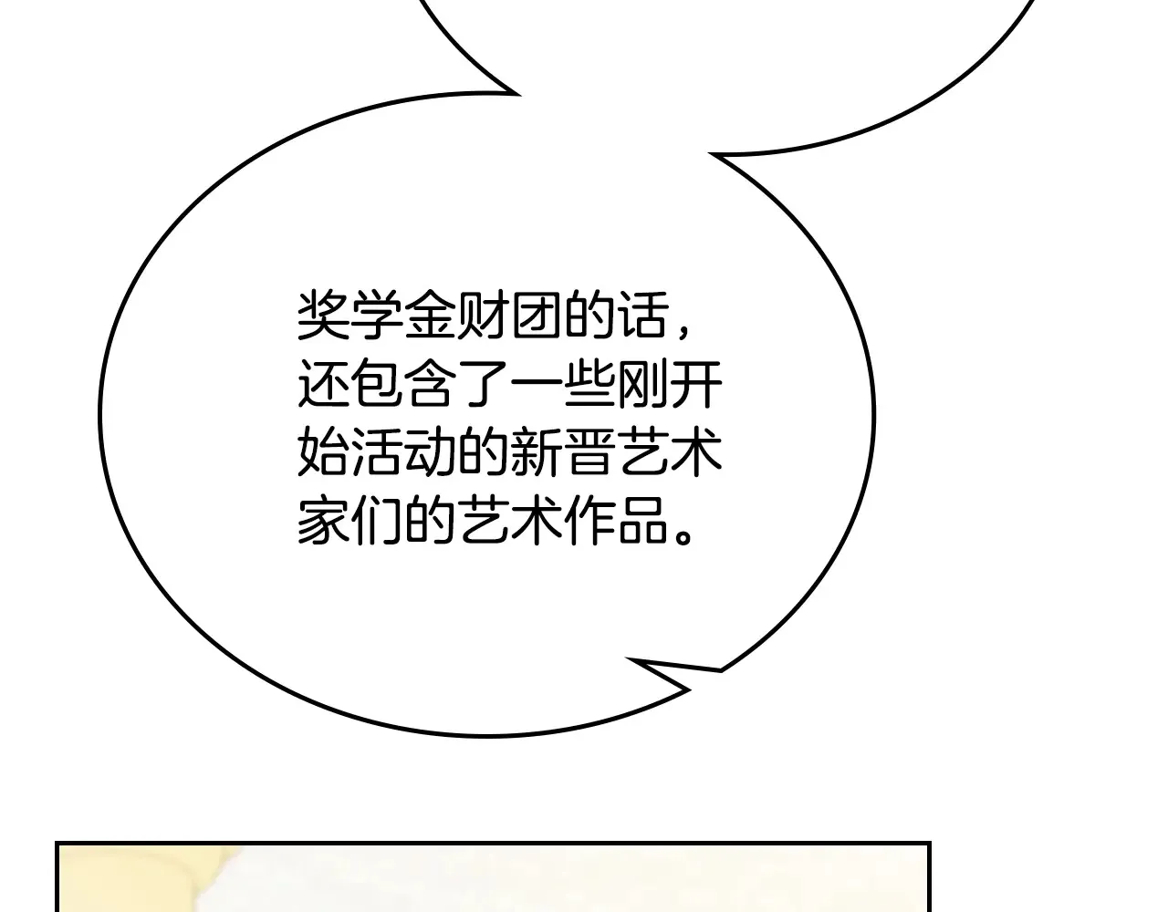 第145话 商团博弈166