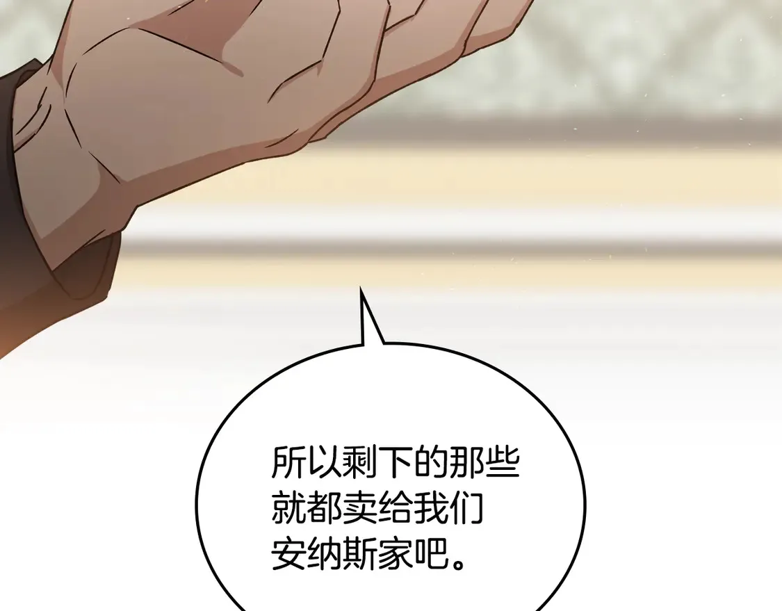 第144话 让我看看你脸皮有多厚68