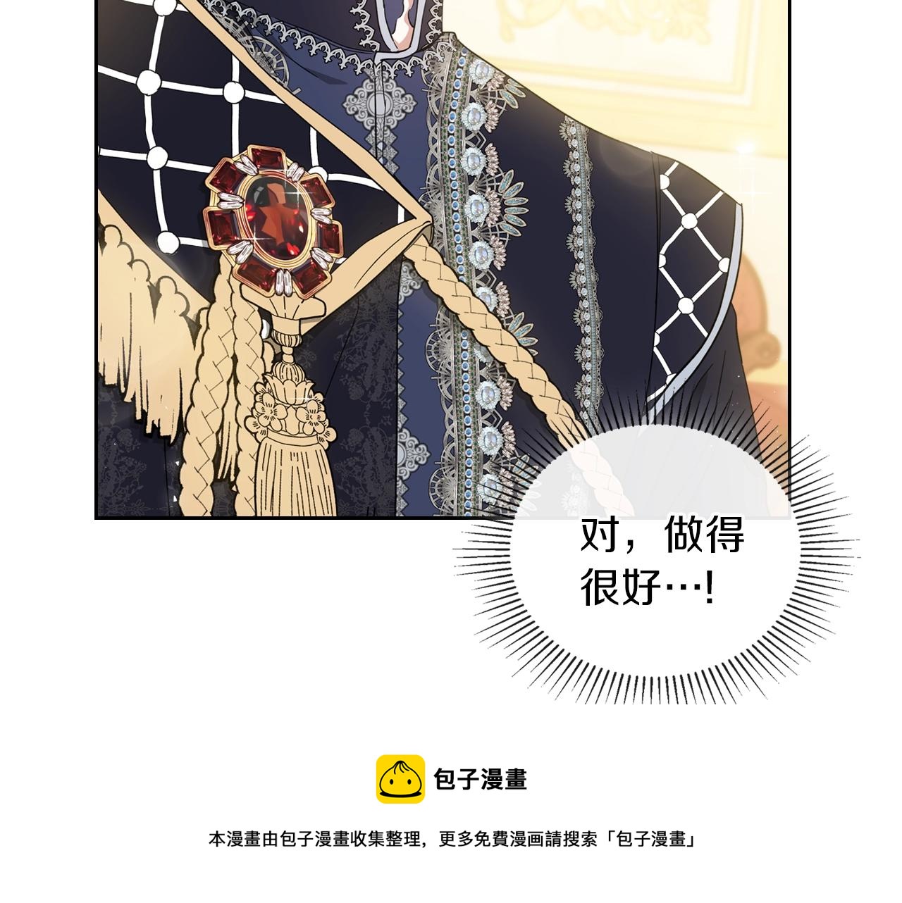 第55话 终是再相见120