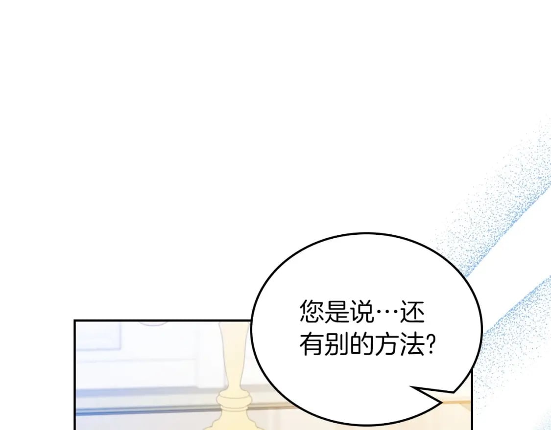 第102话 成为第5大商团！16