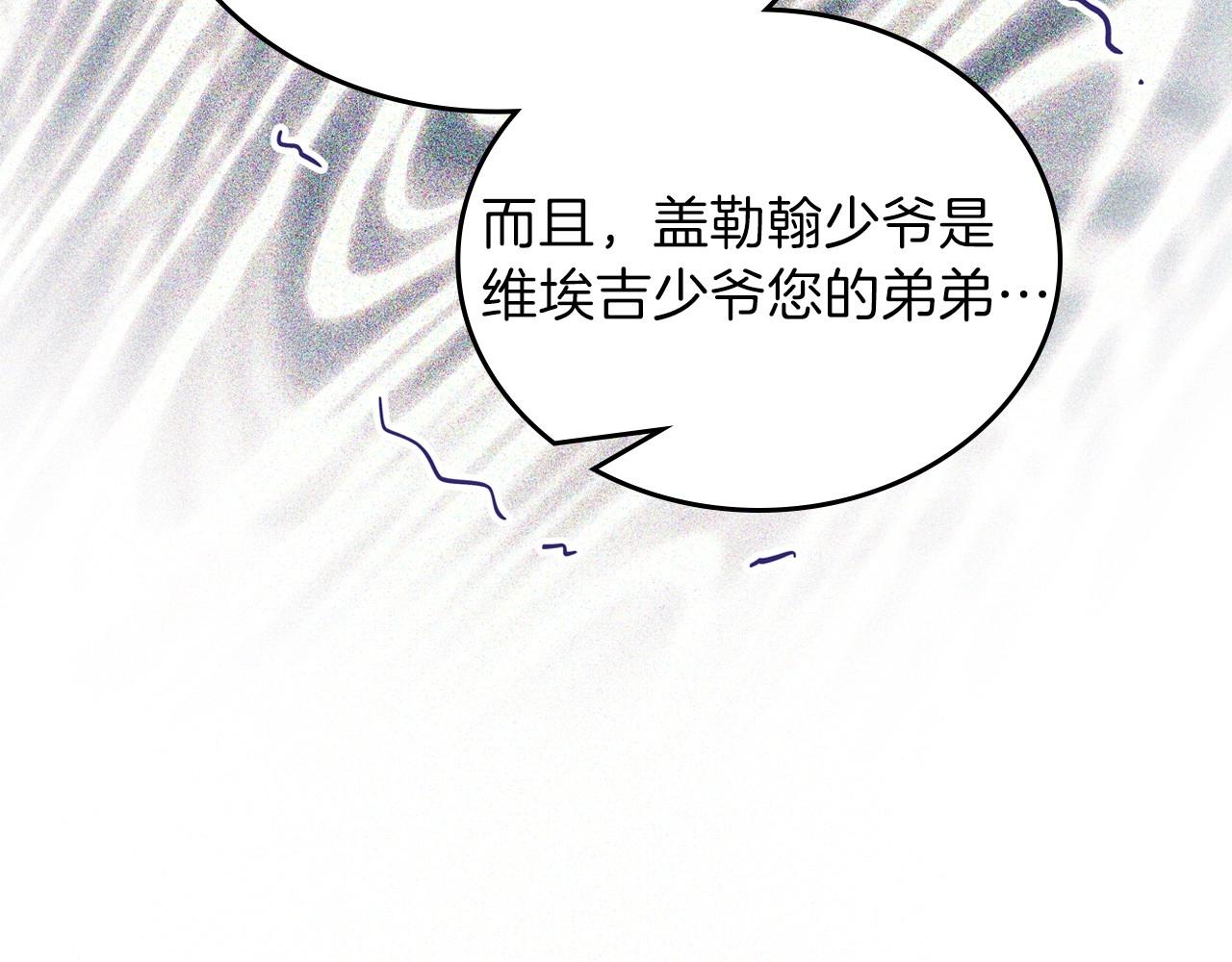 第65话 治愈小饼干99