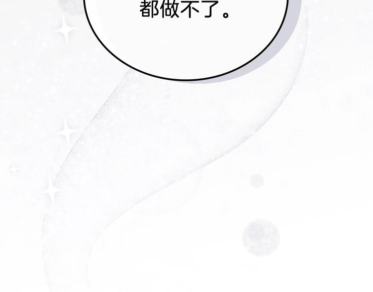 第26话 我相信你62