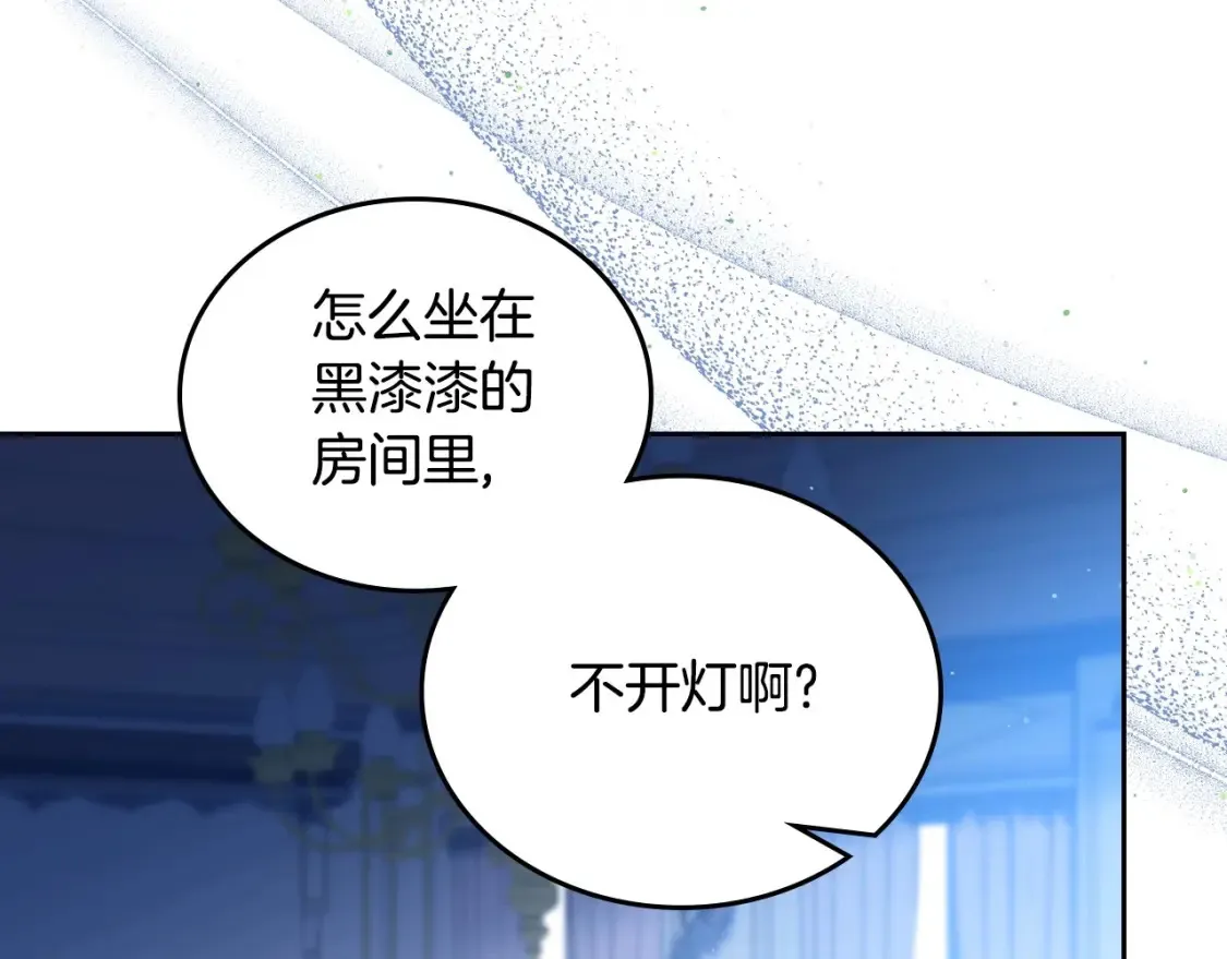 第133话 缺一不可的东西259
