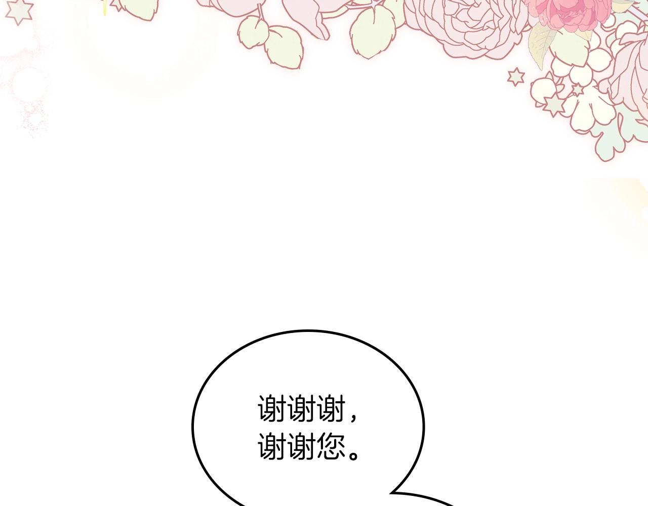 第75话 这小子还有两副面孔98