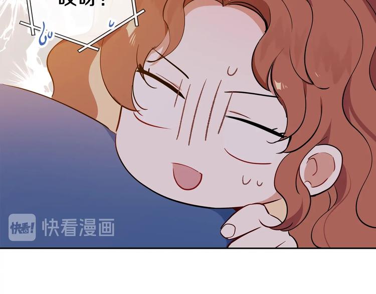 第5话 我会尽快积累实力54