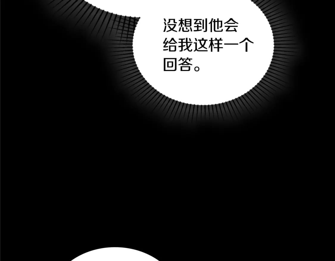 第109话 很在乎很在乎她89