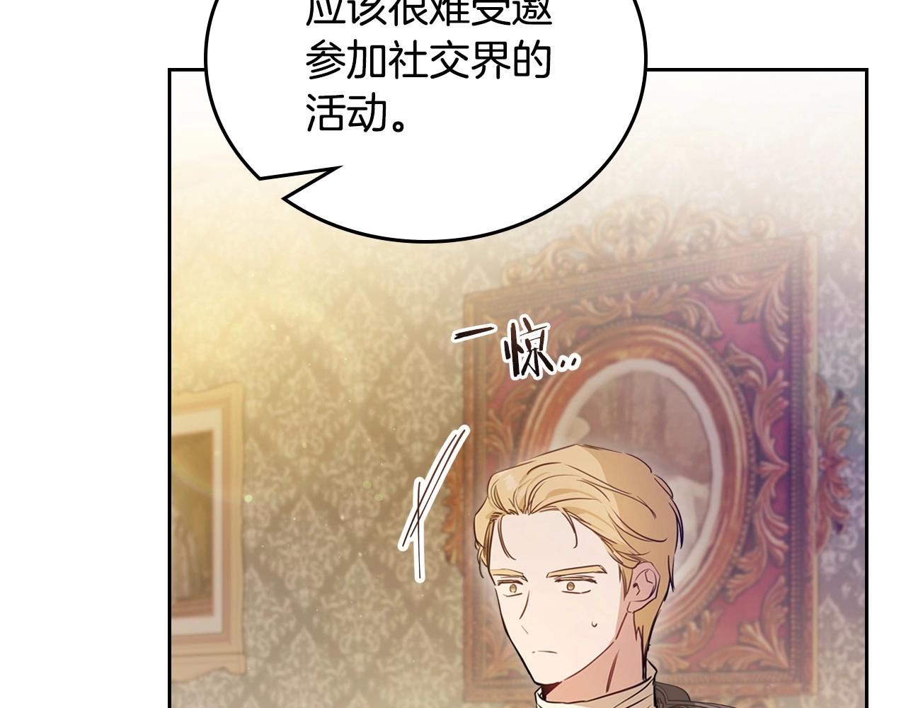 第89话 你有什么想说的32
