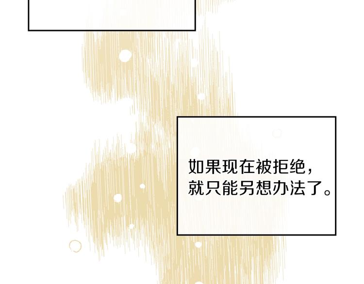 第20话 我要更多权势7