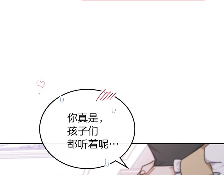 第24话 冒险进宫87