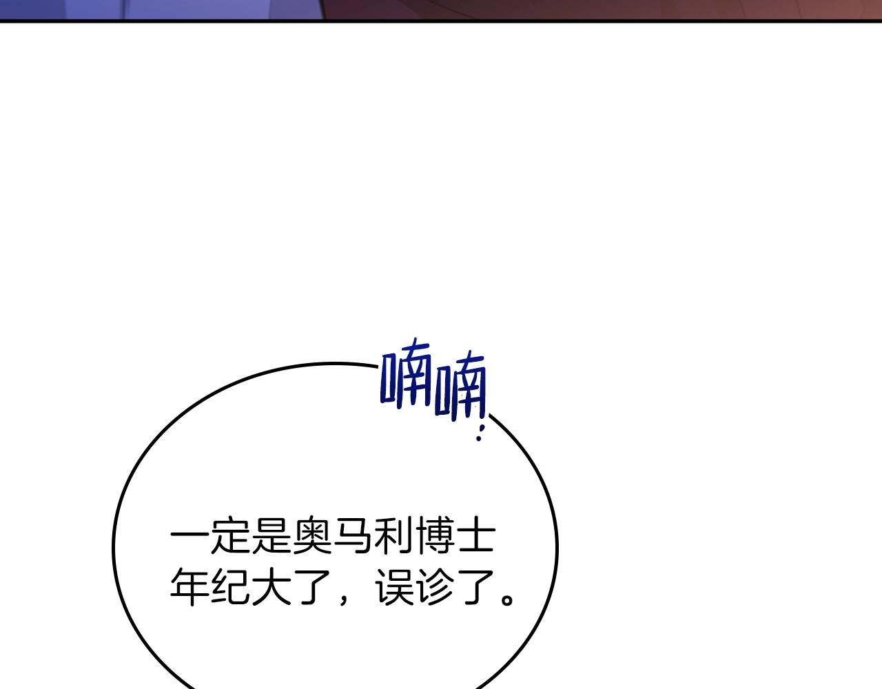 第62话 在我死前165