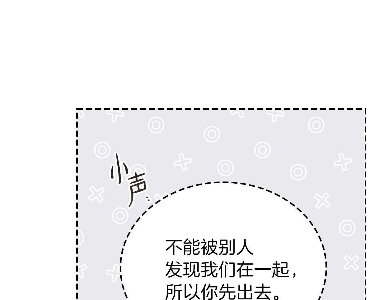 第58话 奖励一下135