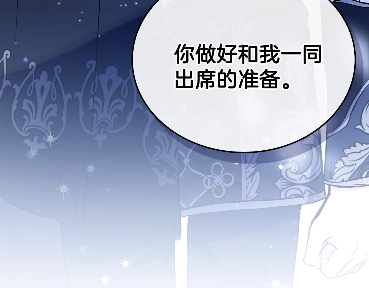 第53话 爸爸抱抱183