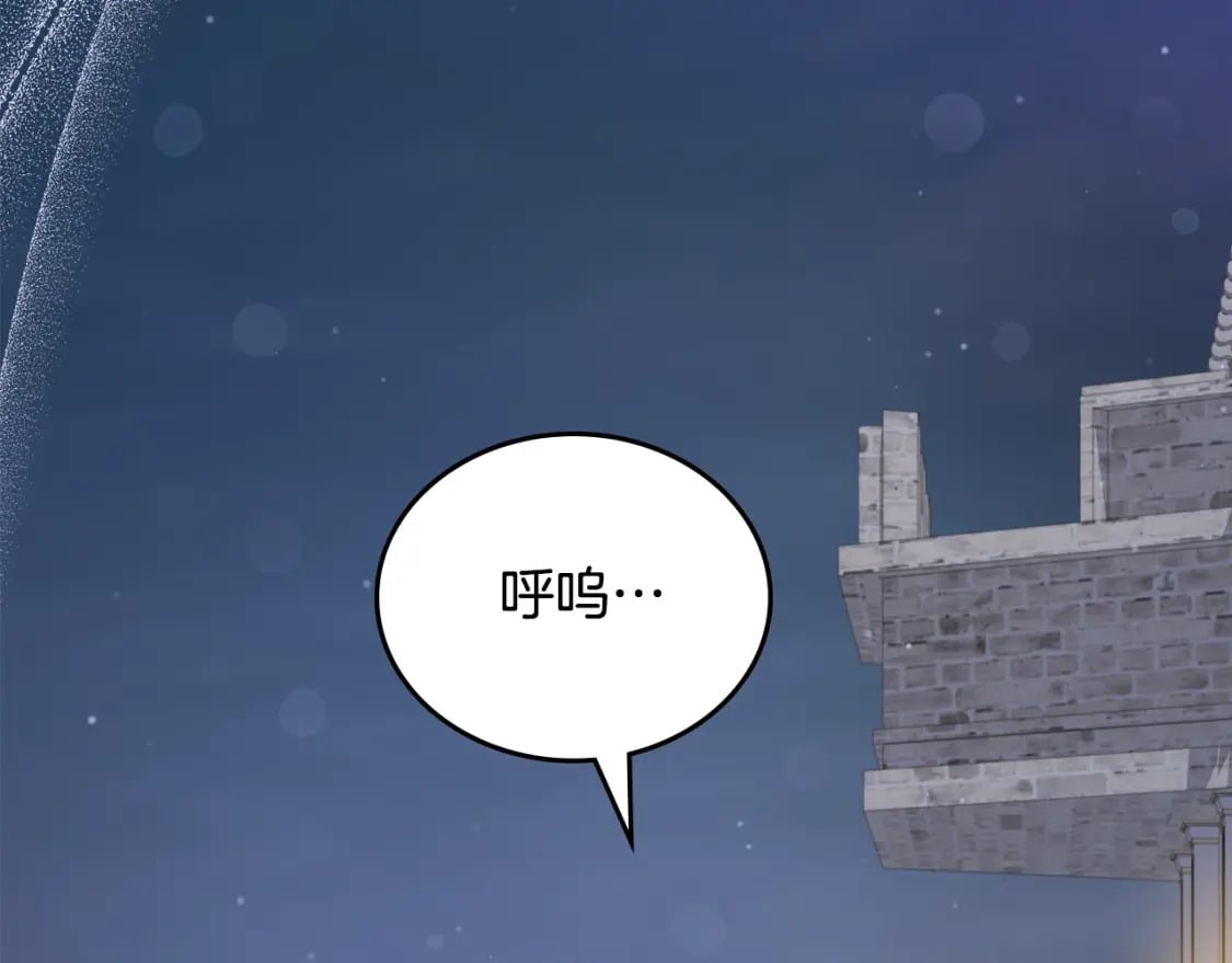 第113话 捡到了一个好陪童2