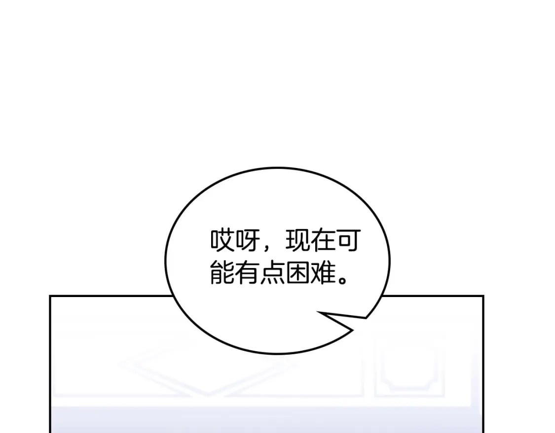 第115话 我需要钱25