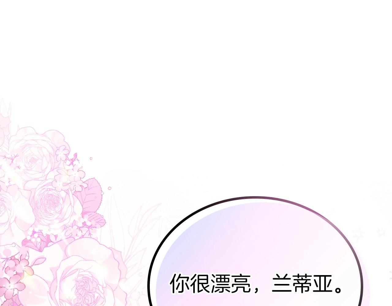 第66话 为她拔剑4