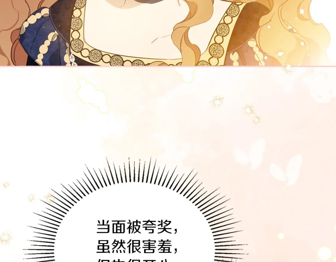 第102话 成为第5大商团！185
