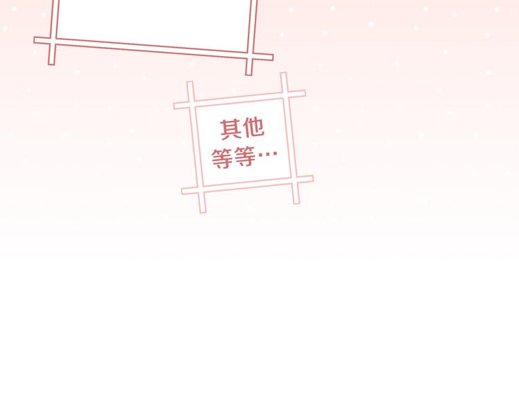 第11话 被迫营业71