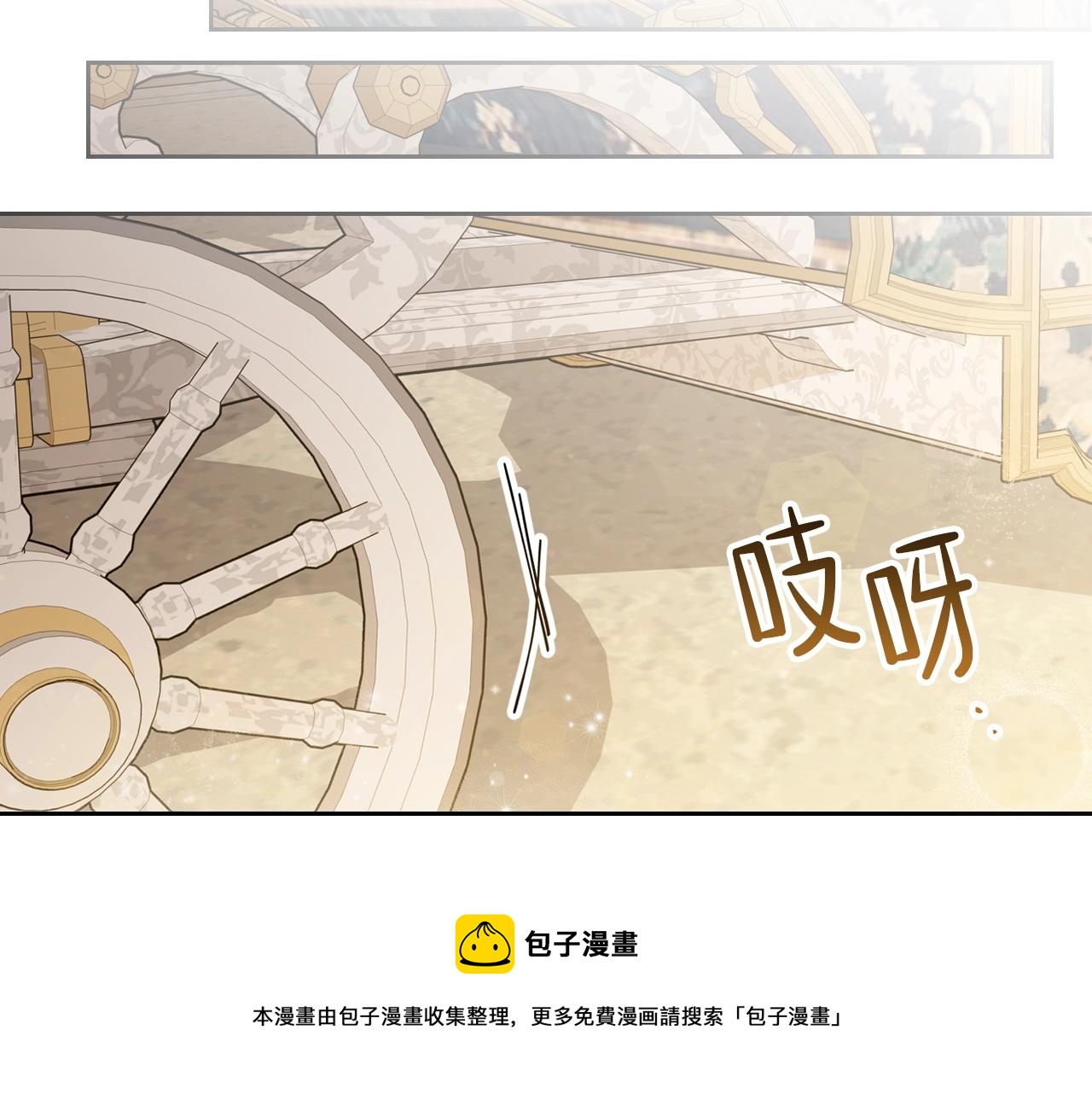 第54话 风起云涌的宴会120