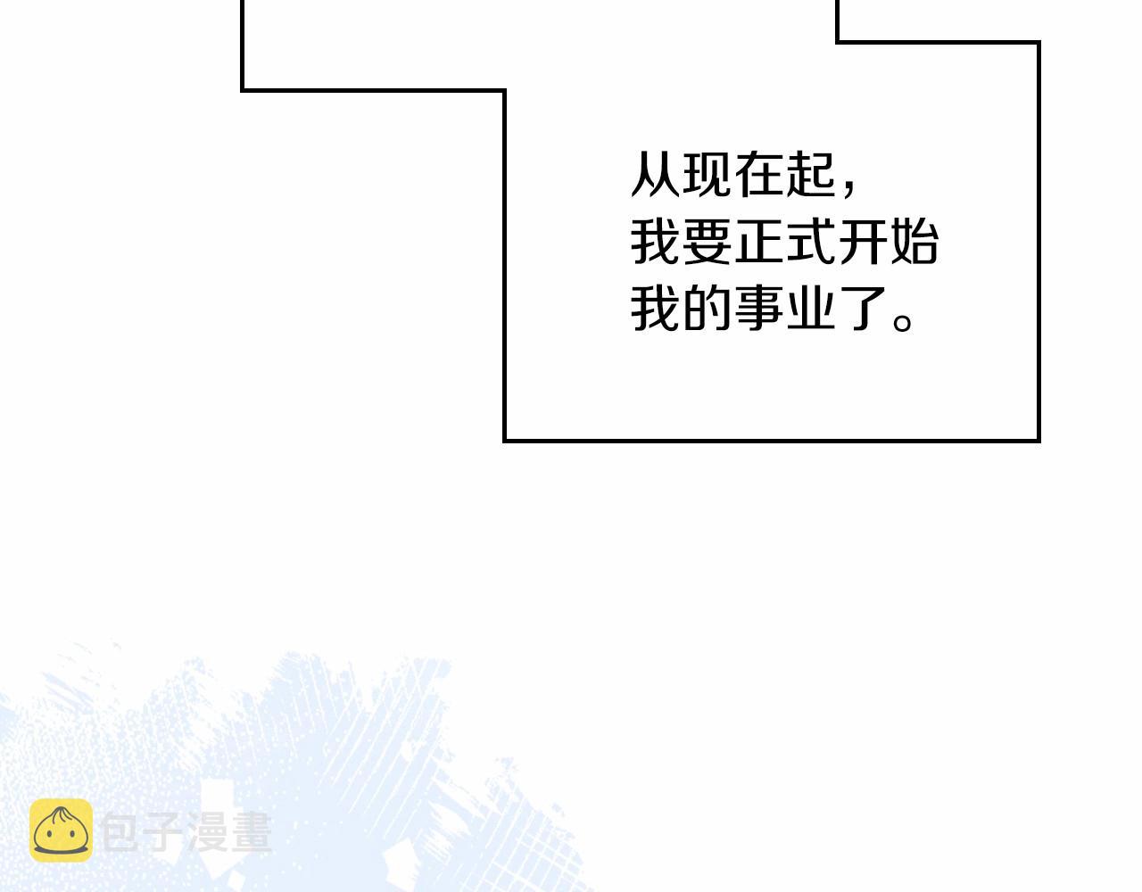 第78话 你是我的人149