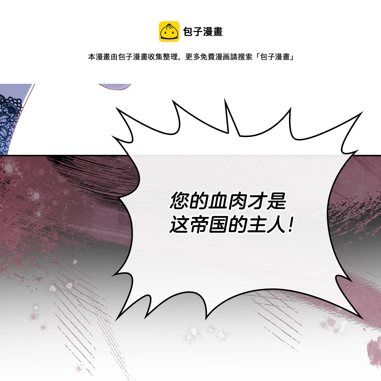 第63话 爸爸的安慰160