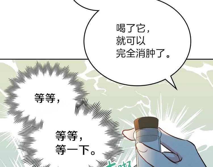第7话 养成系的爸爸74