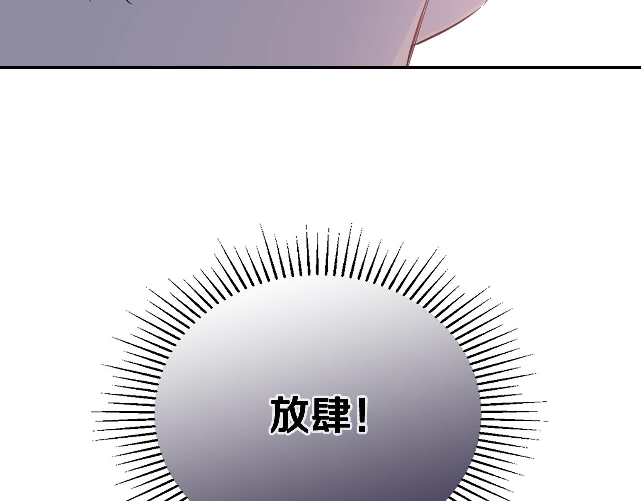 第54话 风起云涌的宴会25
