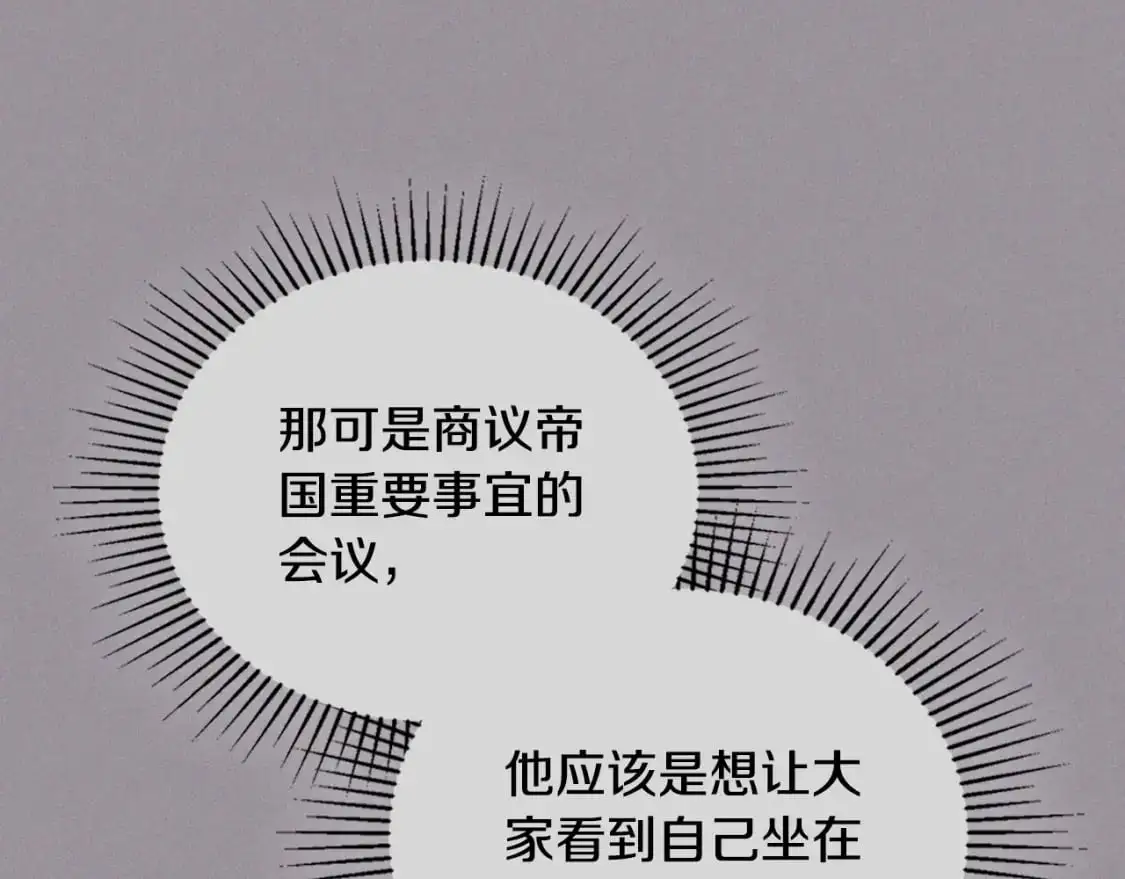 第127话 信的主人公220