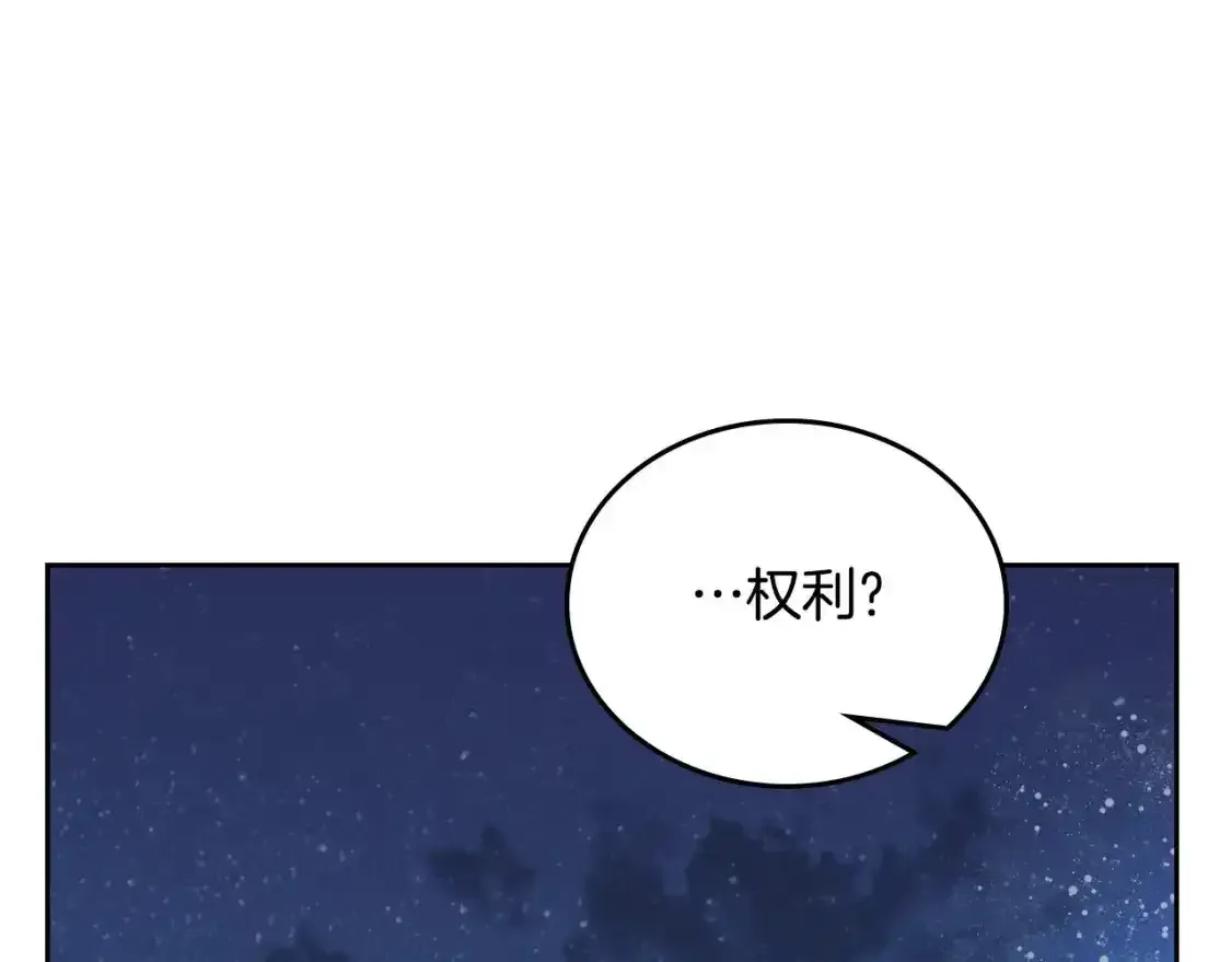 第131话 请支持我160