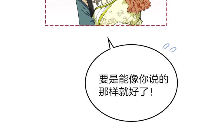 第19话 又是装傻的一天88