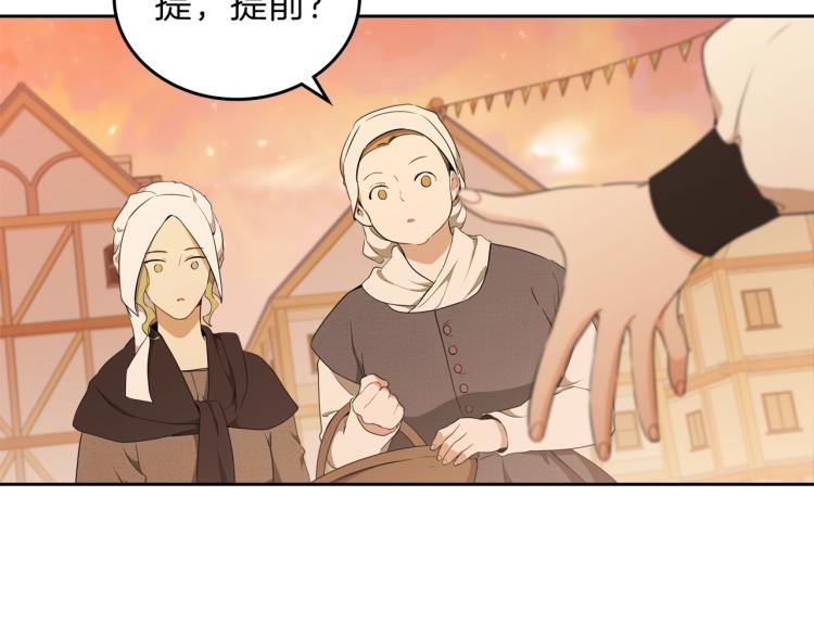 第37话 我要成为完美家主146