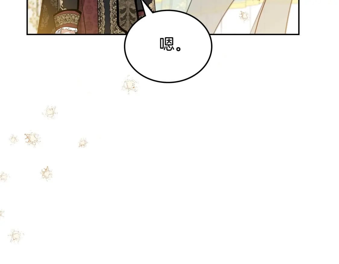 第112话 爸爸、爷爷都哭了…101