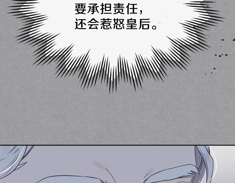 第12话 要尽快见到的人32