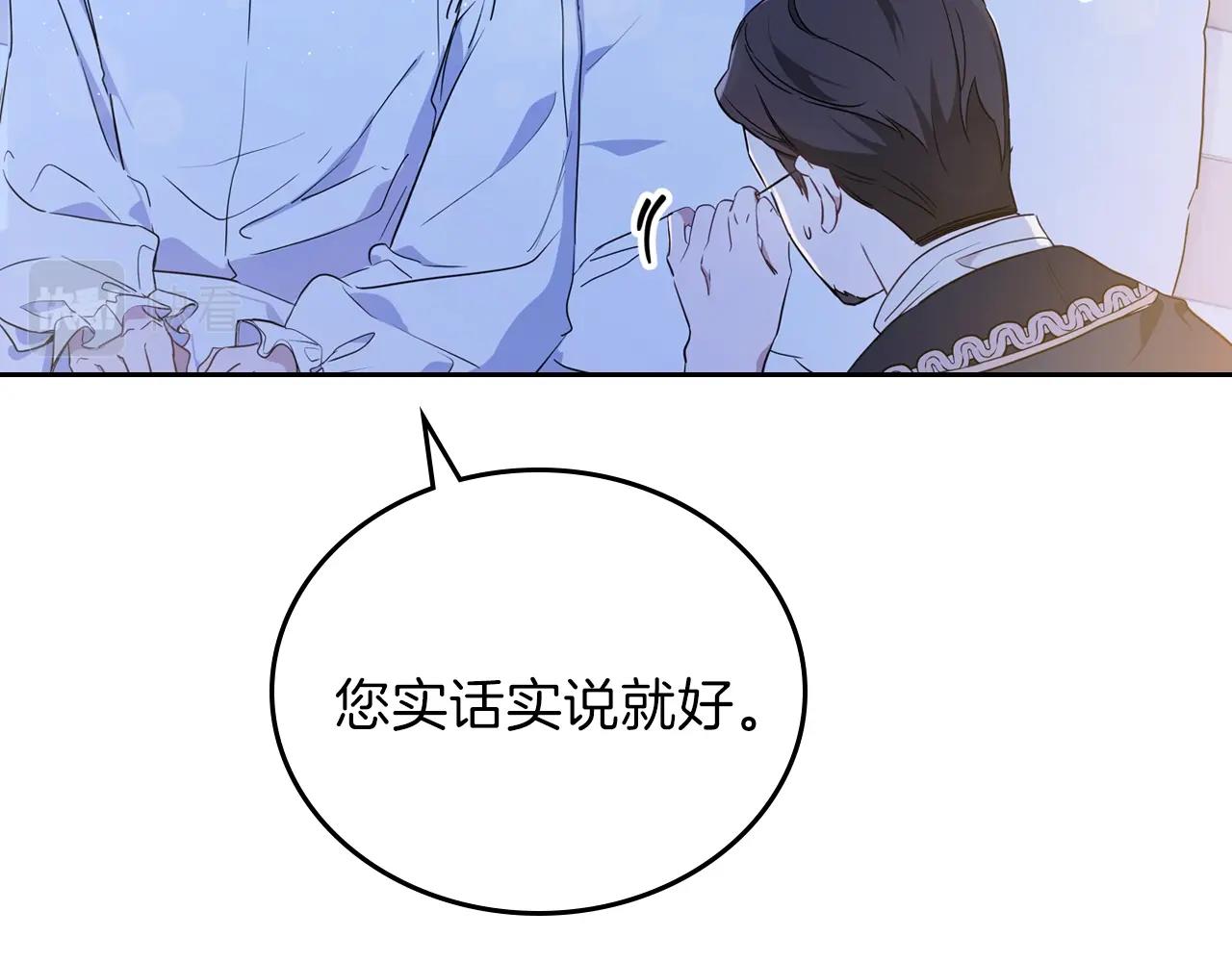 第62话 在我死前144