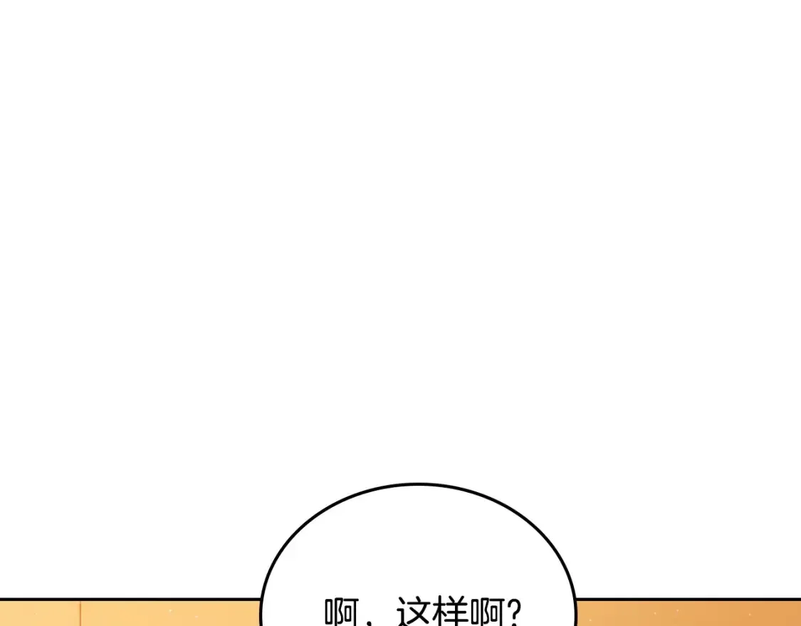 第136话 “送货上门”154